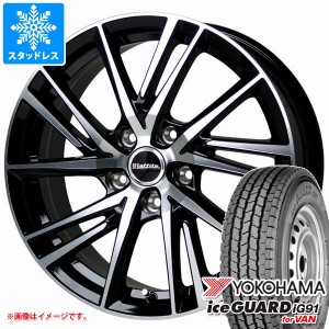 スタッドレスタイヤ ヨコハマ アイスガード iG91 バン 145/80R12 80/78N (145R12 6PR相当) ＆ ラフィット LW-06 2 4.0-12 タイヤホイール