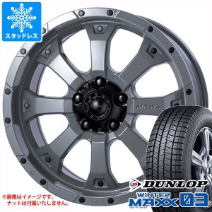 T32エクストレイル用 スタッドレス ダンロップ ウインターマックス03 WM03 225/65R17 102Q MKW MK-46 タイヤホイール4本セット