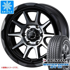 ハイエース 200系用 スタッドレス ダンロップ ウインターマックス SV01 195/80R15 107/105L マッドヴァンス06 タイヤホイール4本セット