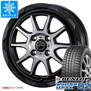 ハスラー用 スタッドレス ダンロップ ウインターマックス02 WM02 165/70R14 81Q マッドヴァンス06 タイヤホイール4本セット