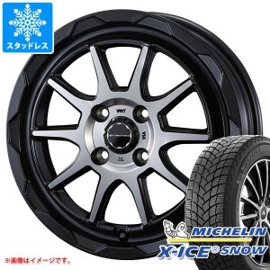 ハスラー用 スタッドレス ミシュラン エックスアイススノー 165/70R14 85T XL マッドヴァンス06 タイヤホイール4本セット