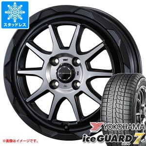 ハスラー用 スタッドレス ヨコハマ アイスガードセブン iG70 165/65R14 79Q マッドヴァンス06 タイヤホイール4本セット