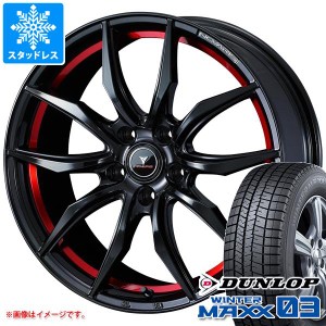 プリウス 60系用 スタッドレス ダンロップ ウインターマックス03 WM03 195/60R17 90Q ノヴァリス ローグ VF タイヤホイール4本セット