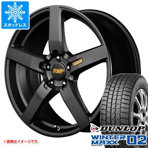 スタッドレスタイヤ ダンロップ ウインターマックス02 WM02 215/50R17 91Q ＆ RMP 050F 7.0-17 タイヤホイール4本セット215/50-17 DUNLOP