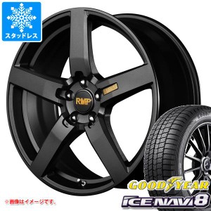 スタッドレスタイヤ グッドイヤー アイスナビ8 215/45R18 89Q ＆ RMP 050F 7.0-18 タイヤホイール4本セット215/45-18 GOODYEAR ICE NAVI 