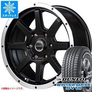 ハイエース 200系用 スタッドレス ダンロップ ウインターマックス SV01 195/80R15 107/105L ロードマックス WF-8 タイヤホイール4本セッ