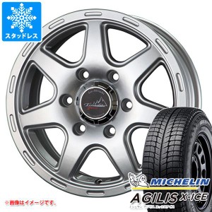 ハイエース 200系用 スタッドレス ミシュラン アジリス エックスアイス 195/80R15LT 107/105R ラ・ストラーダ ティラード クロス タイヤ