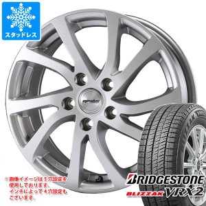 スタッドレスタイヤ 正規品 ブリヂストン ブリザック VRX2 185/55R15 82Q ＆ ティラード イプシロン 5.5-15 タイヤホイール4本セット 185