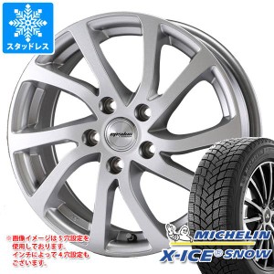 スタッドレスタイヤ ミシュラン エックスアイススノー 225/55R18 102H XL ＆ ラ・ストラーダ ティラード イプシロン 7.5-18 タイヤホイー