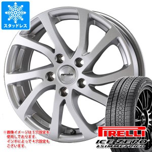 スタッドレスタイヤ ピレリ アイスゼロアシンメトリコ 205/55R17 91H ＆ ラ・ストラーダ ティラード イプシロン 7.0-17 タイヤホイール4