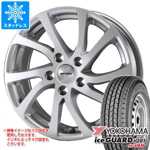 スタッドレスタイヤ ヨコハマ アイスガード iG91 バン 145/80R12 80/78N (145R12 6PR相当) ＆ ラ・ストラーダ ティラード イプシロン 3.5