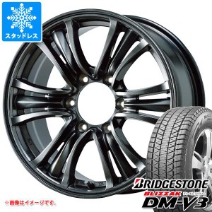 パジェロ V98用 スタッドレス ブリヂストン ブリザック DM-V3 265/65R17 112Q バザルト エックスタイプ2 タイヤホイール4本セット