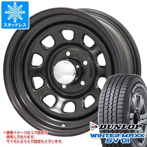 ハイエース 200系用 スタッドレス ダンロップ ウインターマックス SV01 195/80R15 107/105L デイトナズ タイヤホイール4本セット