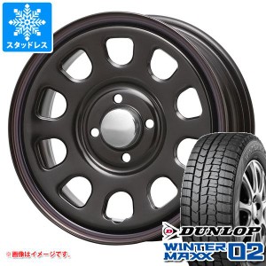 ハスラー用 スタッドレス ダンロップ ウインターマックス02 WM02 165/70R14 81Q MLJ デイトナ SS タイヤホイール4本セット