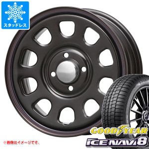 ハスラー用 スタッドレス グッドイヤー アイスナビ8 165/70R14 81Q MLJ デイトナ SS タイヤホイール4本セット