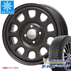 ハスラー用 スタッドレス ミシュラン エックスアイススノー 165/70R14 85T XL MLJ デイトナ SS タイヤホイール4本セット