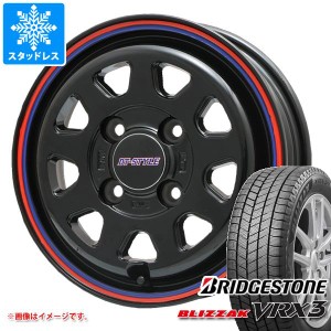 エブリイワゴン DA17W用 スタッドレス ブリヂストン ブリザック VRX3 155/70R13 75Q DTスタイル タイヤホイール4本セット