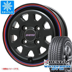 サクシード プロボックス 160系用 スタッドレス ダンロップ ウインターマックス SV01 155/80R14 88/86N DTスタイル タイヤホイール4本セ