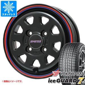 ハスラー用 スタッドレス ヨコハマ アイスガードセブン iG70 165/60R15 77Q DTスタイル タイヤホイール4本セット