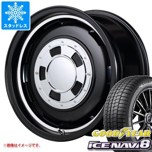 エブリイワゴン DA17W用 スタッドレス グッドイヤー アイスナビ8 165/60R14 75Q ガルシア シスコ タイヤホイール4本セット