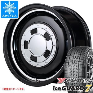 ハスラー用 スタッドレス ヨコハマ アイスガードセブン iG70 165/65R14 79Q ガルシア シスコ タイヤホイール4本セット