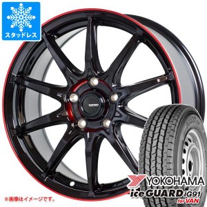 スタッドレスタイヤ ヨコハマ アイスガード iG91 バン 145/80R12 80/78N (145R12 6PR相当) ＆ ジースピード P-05R 3.5-12 タイヤホイール