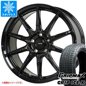 スタッドレスタイヤ グリップマックス グリップアイスエックス 195/65R15 91Q ホワイトレター ＆ ジースピード G-05 6.0-15 タイヤホイー