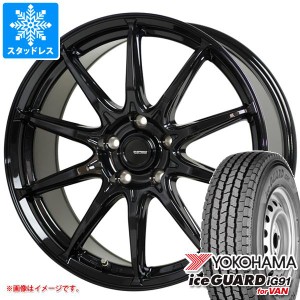 スタッドレスタイヤ ヨコハマ アイスガード iG91 バン 145/80R12 80/78N (145R12 6PR相当) ＆ ジースピード G-05 3.5-12 タイヤホイール4