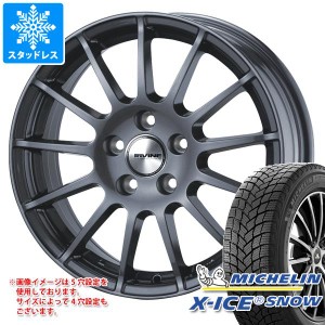 ボルボ V40 MB/MD系用 スタッドレス ミシュラン エックスアイススノー 205/50R17 93H XL アーヴィン F01 タイヤホイール4本セット