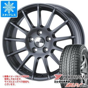 VW ティグアン 新型2017年〜用 スタッドレス ヨコハマ アイスガード SUV G075 215/70R16 100Q アーヴィン F01 タイヤホイール4本セット