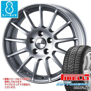 BMW F30 3シリーズ用 スノータイヤ ピレリ ウィンター ソットゼロ3 225/50R17 98H XL ランフラット ★ BMW承認 アーヴィン F01 タイヤホ