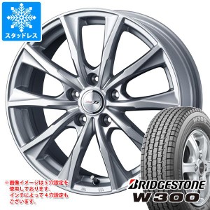  スタッドレスタイヤ ブリヂストン W300 145/80R12 80/78N (145R12 6PR相当) ＆ ジョーカー グライド 4.0-12 タイヤホイール4本セット145