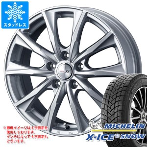 スタッドレスタイヤ ミシュラン エックスアイススノー SUV 225/65R17 106T XL ＆ ジョーカー グライド 7.0-17 タイヤホイール4本セット22