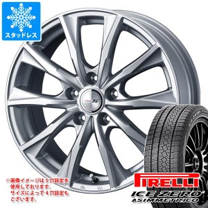 スタッドレスタイヤ ピレリ アイスゼロアシンメトリコ 205/55R17 91H ＆ ジョーカー グライド 7.0-17 タイヤホイール4本セット205/55-17 