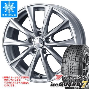 スタッドレスタイヤ ヨコハマ アイスガードセブン iG70 215/45R18 93Q XL ＆ ジョーカー グライド 7.5-18 タイヤホイール4本セット215/45