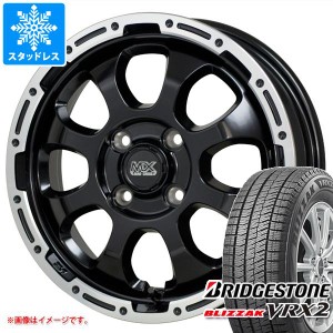 ハスラー用 スタッドレス ブリヂストン ブリザック VRX2 165/65R14 79Q マッドクロスグレイス タイヤホイール4本セット