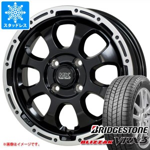 エブリイワゴン DA17W用 スタッドレス ブリヂストン ブリザック VRX3 165/60R14 75Q マッドクロスグレイス タイヤホイール4本セット