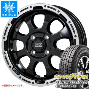 ハイゼットカーゴ S320系用 スタッドレス グッドイヤー アイスナビカーゴ 145/80R12 80/78N (145R12 6PR相当) マッドクロスグレイス タイ