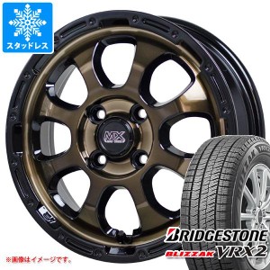 ハスラー用 スタッドレス ブリヂストン ブリザック VRX2 165/70R14 81Q マッドクロスグレイス タイヤホイール4本セット