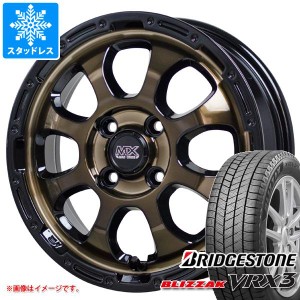 ハスラー用 スタッドレス ブリヂストン ブリザック VRX3 165/70R14 81Q マッドクロスグレイス タイヤホイール4本セット