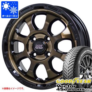 オールシーズン 165/55R14 72H グッドイヤー ベクター 4シーズンズ ハイブリッド マッドクロスグレイス 4.5-14 タイヤホイール4本セット