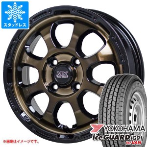 スタッドレスタイヤ ヨコハマ アイスガード iG91 バン 145/80R12 80/78N (145R12 6PR相当) ＆ マッドクロスグレイス 4.0-12 タイヤホイー