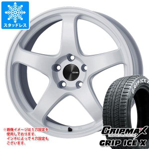 スタッドレスタイヤ グリップマックス グリップアイスエックス 195/45R17 81T ホワイトレター ＆ エンケイ パフォーマンスライン PF05 7.