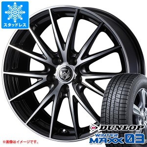 スタッドレスタイヤ ダンロップ ウインターマックス03 WM03 215/50R17 91Q ＆ ライツレー VS 7.0-17 タイヤホイール4本セット215/50-17 D