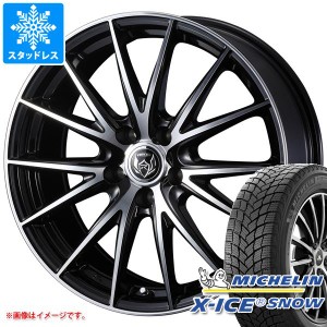 スタッドレスタイヤ ミシュラン エックスアイススノー 185/60R15 88H XL ＆ ライツレー VS タイヤホイール4本セット185/60-15 MICHELIN X