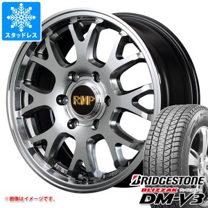 5本セット FJクルーザー 10系用 2023年製 スタッドレス ブリヂストン ブリザック DM-V3 265/70R17 115Q RMP 028FX タイヤホイール5本セッ