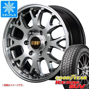 ランドクルーザー プラド 150系用 スタッドレス グッドイヤー アイスナビ SUV 265/65R17 112Q RMP 028FX タイヤホイール4本セット