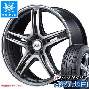 プリウス 60系用 スタッドレス ダンロップ ウインターマックス03 WM03 195/60R17 90Q RMP 520F タイヤホイール4本セット