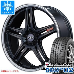 プリウス 60系用 スタッドレス ダンロップ ウインターマックス02 WM02 195/60R17 90Q RMP 520F タイヤホイール4本セット