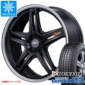 スタッドレスタイヤ ダンロップ ウインターマックス03 WM03 215/45R18 89Q ＆ RMP 520F 7.0-18 タイヤホイール4本セット215/45-18 DUNLOP